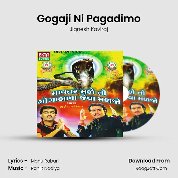 Gogaji Ni Pagadimo MP3 Song by Jignesh Kaviraj Cover
