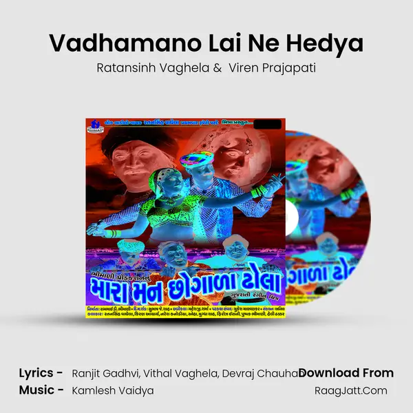 Vadhamano Lai Ne Hedya MP3 Song by Ratansinh Vaghela Cover