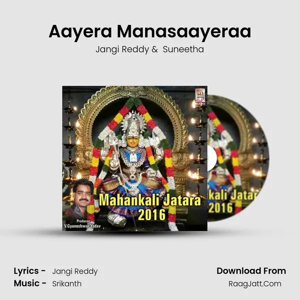 Aayera Manasaayeraa MP3 Song by Jangi Reddy Cover