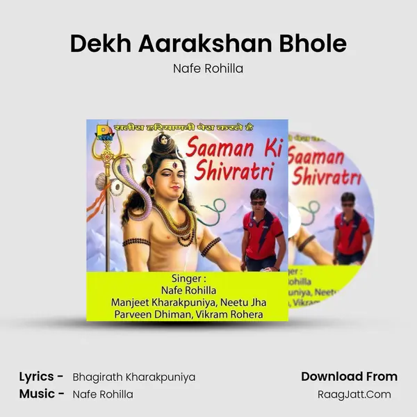 Dekh Aarakshan Bhole MP3 Song by Nafe Rohilla Cover