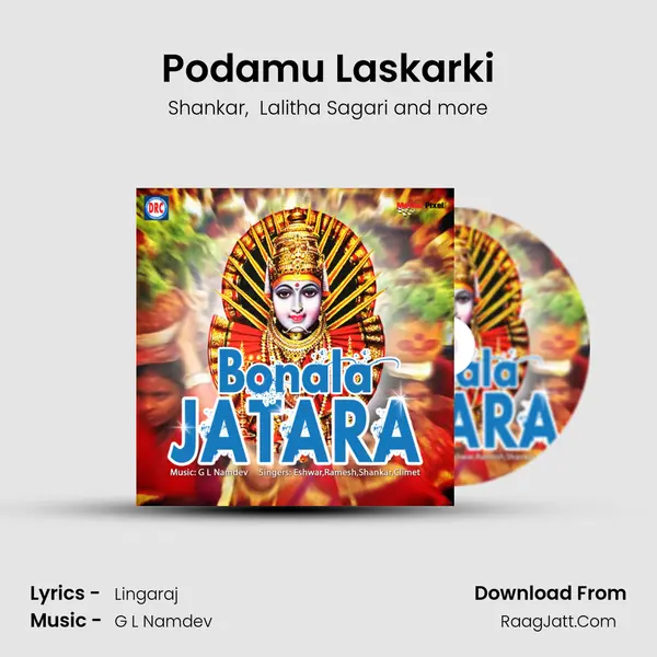 Podamu Laskarki MP3 Song by Shankar Cover