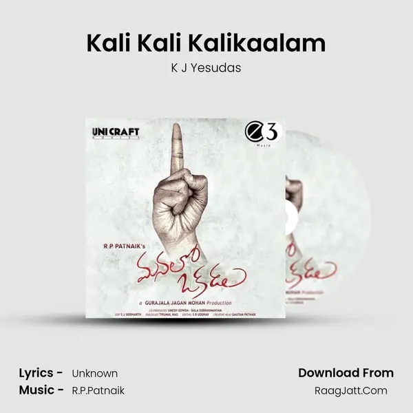 Kali Kali Kalikaalam MP3 Song by K J Yesudas Cover