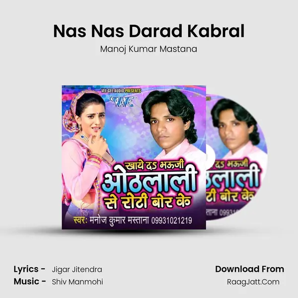 Nas Nas Darad Kabral MP3 Song by Manoj Kumar Mastana Cover
