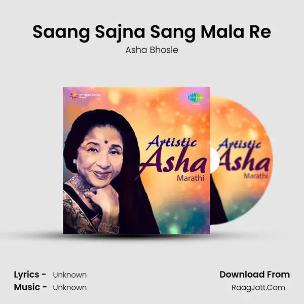 Saang Sajna Sang Mala Re Cover
