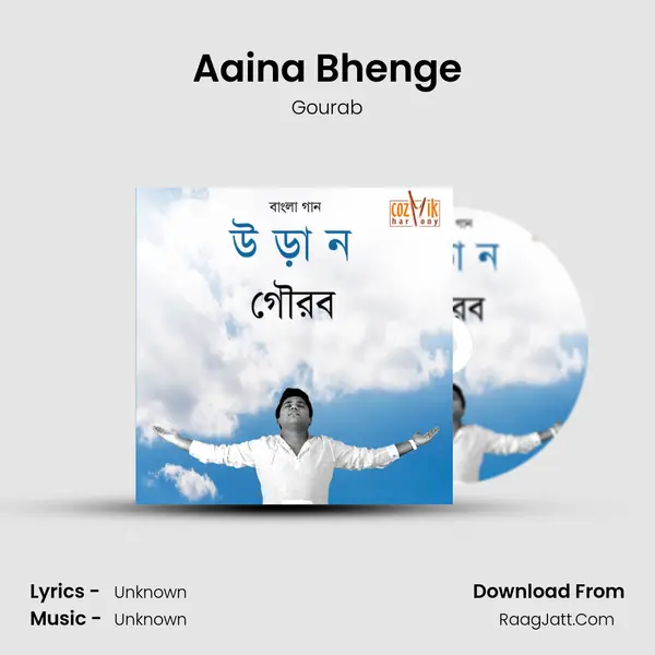 Aaina Bhenge mp3 song