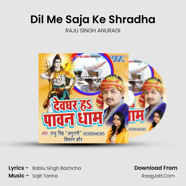 Dil Me Saja Ke Shradha MP3 Song by RAJU SINGH ANURAGI Cover