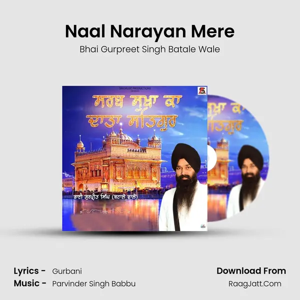 Naal Narayan Mere MP3 Song by Bhai Gurpreet Singh Batale Wale Cover