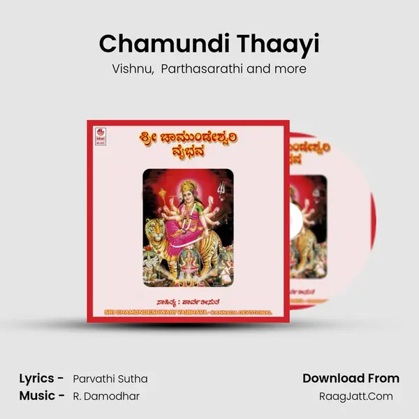 Chamundi Thaayi MP3 Song by Vishnu Cover