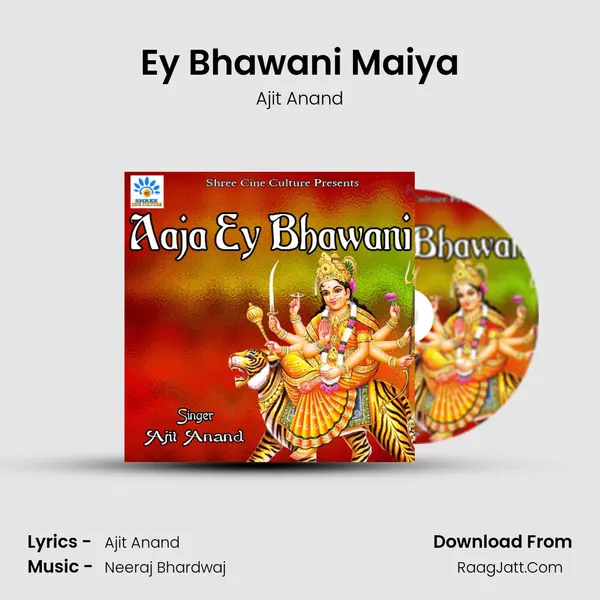 Ey Bhawani Maiya MP3 Song by Ajit Anand Cover