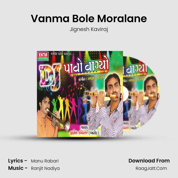 Vanma Bole Moralane MP3 Song by Jignesh Kaviraj Cover