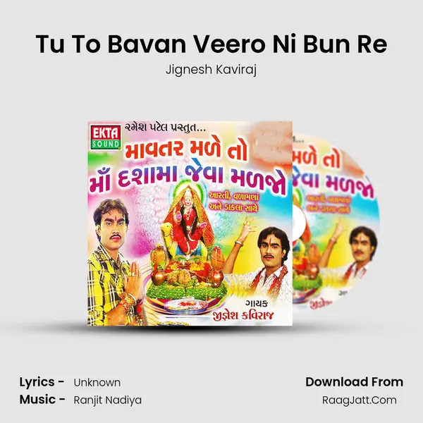 Tu To Bavan Veero Ni Bun Re MP3 Song by Jignesh Kaviraj Cover