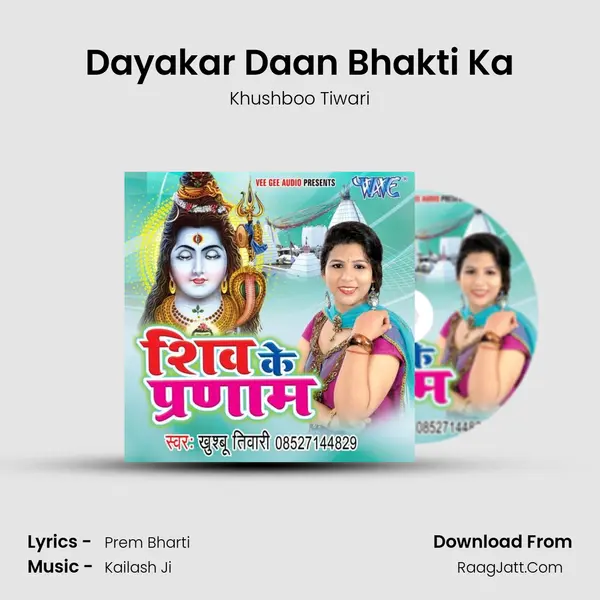 Dayakar Daan Bhakti Ka MP3 Song by Khushboo Tiwari Cover