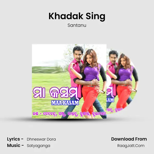 Khadak Sing MP3 Song by Santanu Cover