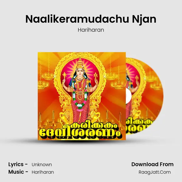 Naalikeramudachu Njan MP3 Song by Hariharan Cover