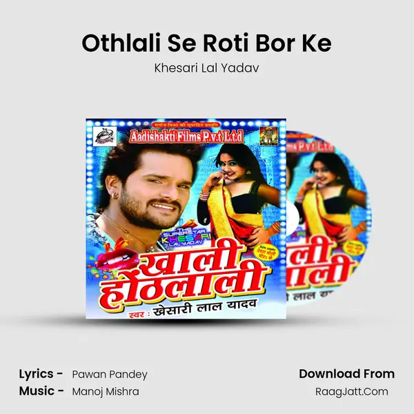 Khali Hothlaali - Khesari Lal Yadav