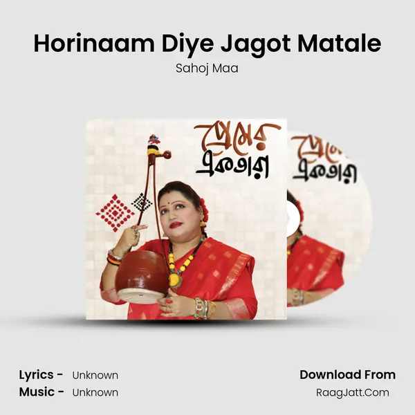 Horinaam Diye Jagot Matale MP3 Song by Sahoj Maa Cover