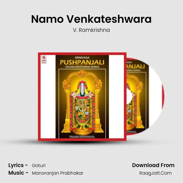 Namo Venkateshwara MP3 Song by V. Ramkrishna Cover