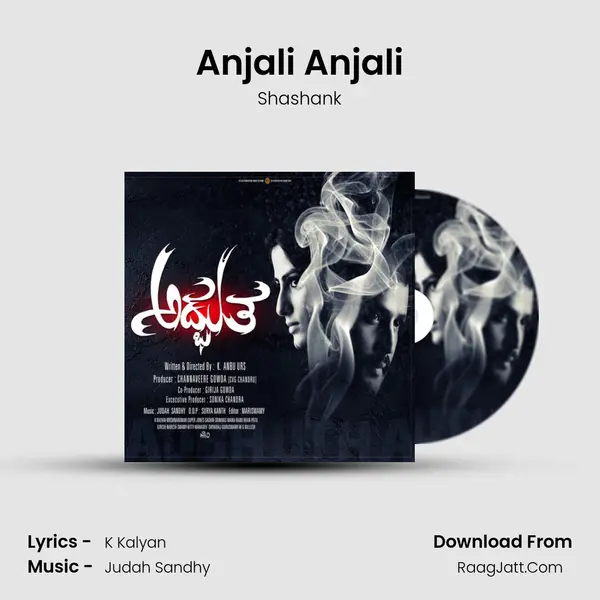 Anjali Anjali MP3 Song by Shashank Cover