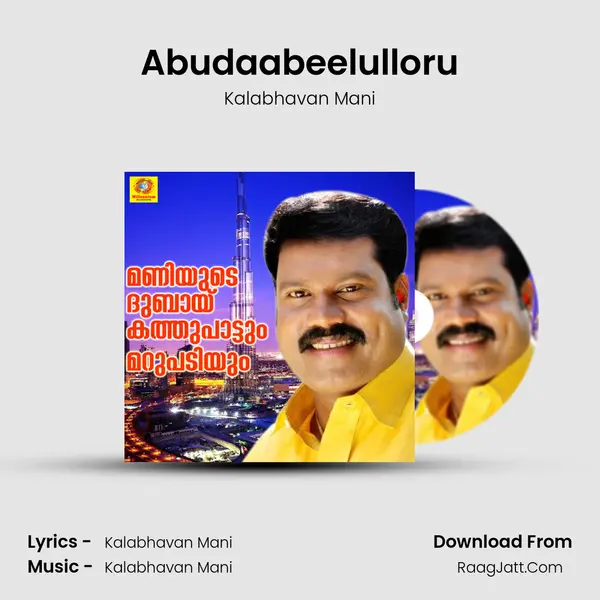 Abudaabeelulloru MP3 Song by Kalabhavan Mani Cover