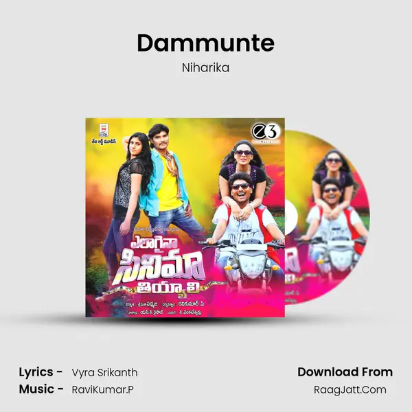 Dammunte MP3 Song by Niharika Cover