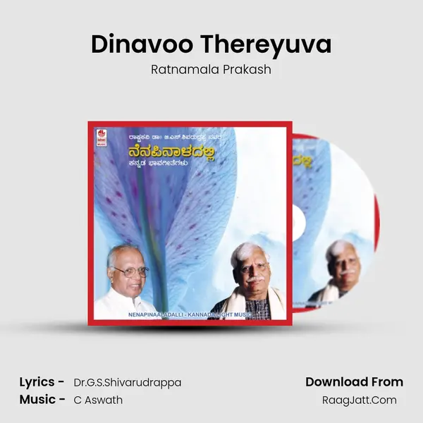 Dinavoo Thereyuva MP3 Song by Ratnamala Prakash Cover