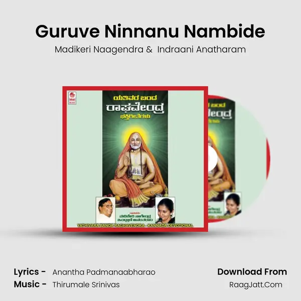 Guruve Ninnanu Nambide MP3 Song by Madikeri Naagendra Cover
