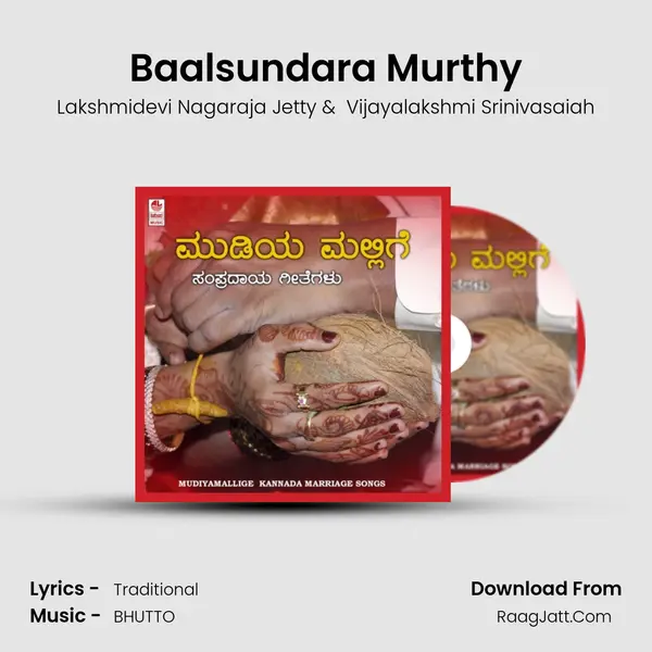 Baalsundara Murthy MP3 Song by Lakshmidevi Nagaraja Jetty Cover