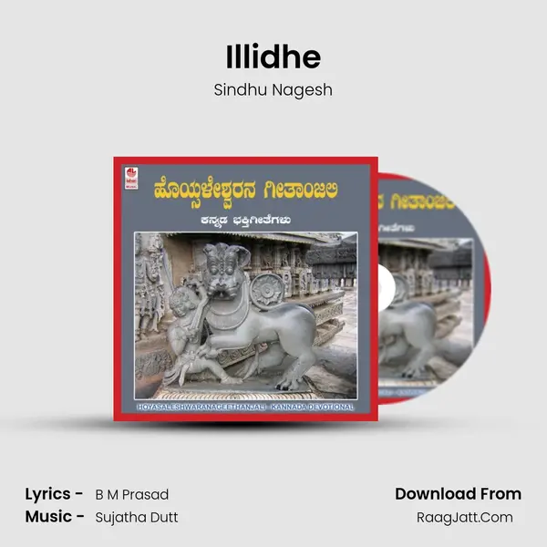 Illidhe MP3 Song by Sindhu Nagesh Cover
