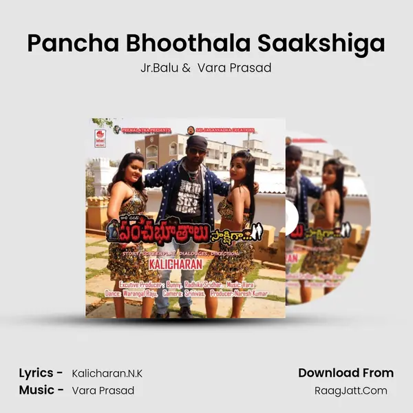 Pancha Bhoothala Saakshiga MP3 Song by Jr.Balu Cover