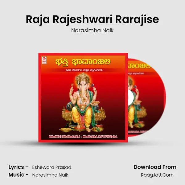 Raja Rajeshwari Rarajise MP3 Song by Narasimha Naik Cover