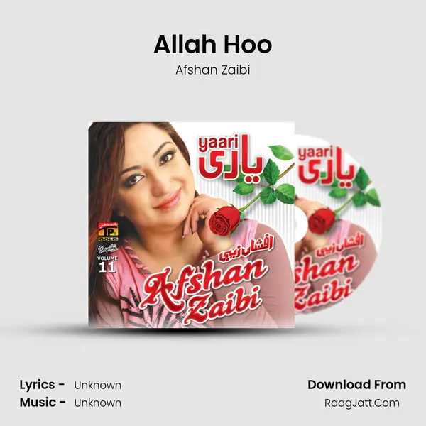 Allah Hoo MP3 Song by Afshan Zaibi Cover