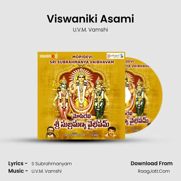 Viswaniki Asami MP3 Song by U.V.M. Vamshi Cover