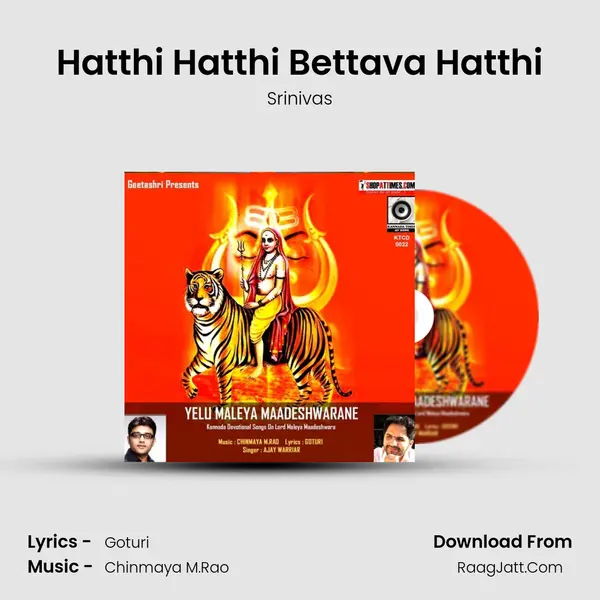 Hatthi Hatthi Bettava Hatthi MP3 Song by Srinivas Cover