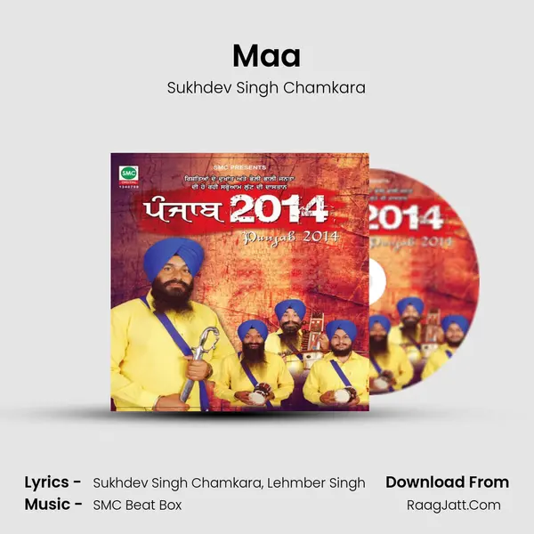 Maa MP3 Song by Sukhdev Singh Chamkara Cover