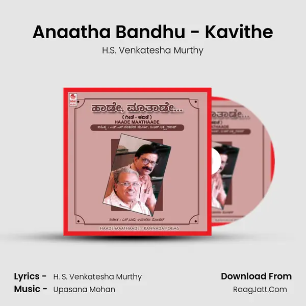 Anaatha Bandhu - Kavithe MP3 Song by H.S. Venkatesha Murthy Cover