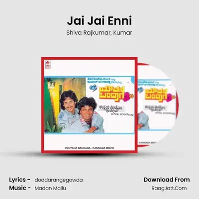 Jai Jai Enni MP3 Song by Shiva Rajkumar Cover
