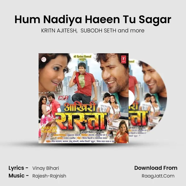 Hum Nadiya Haeen Tu Sagar MP3 Song by KRITN AJITESH Cover