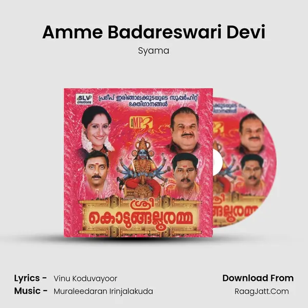 Amme Badareswari Devi MP3 Song by Syama Cover