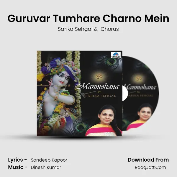 Guruvar Tumhare Charno Mein MP3 Song by Sarika Sehgal Cover