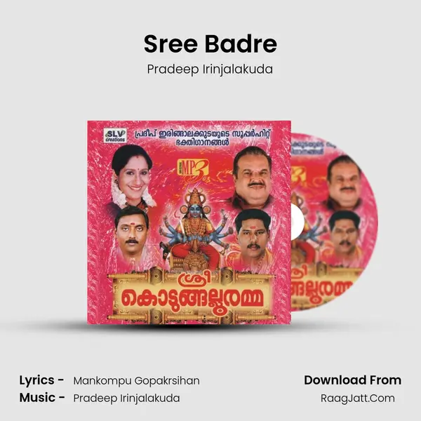Sree Badre MP3 Song by Pradeep Irinjalakuda Cover