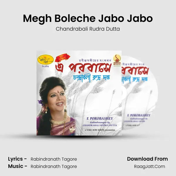 Megh Boleche Jabo Jabo MP3 Song by Chandrabali Rudra Dutta Cover