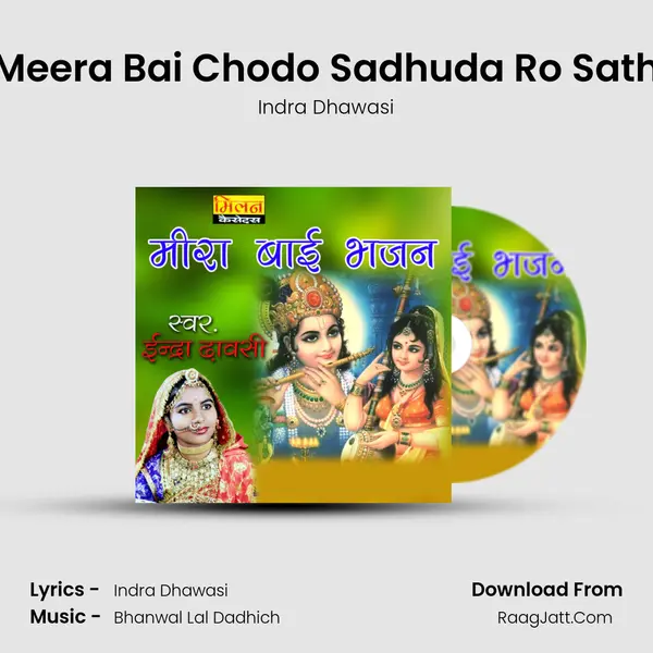 Meera Bai Chodo Sadhuda Ro Sath mp3 song
