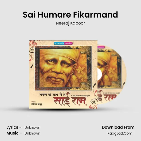 Sai Humare Fikarmand MP3 Song by Neeraj Kapoor Cover