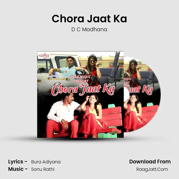 Chora Jaat Ka - D C Madhana
