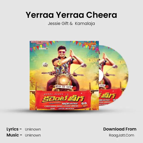 Yerraa Yerraa Cheera MP3 Song by Jessie Gift Cover