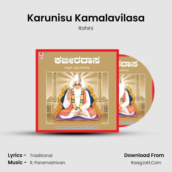 Karunisu Kamalavilasa MP3 Song by Rohini Cover