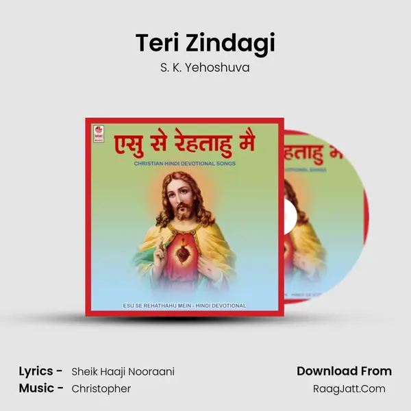 Teri Zindagi mp3 song