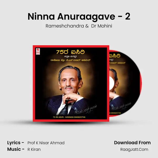 Ninna Anuraagave - 2 MP3 Song by Rameshchandra Cover