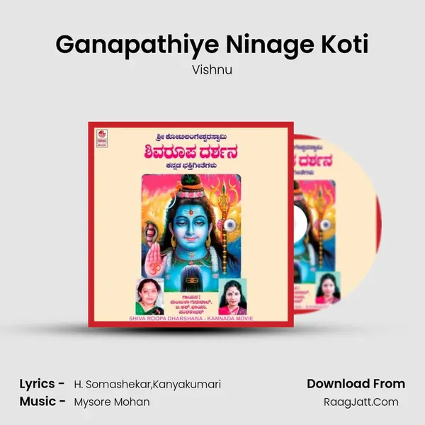 Ganapathiye Ninage Koti MP3 Song by Vishnu Cover