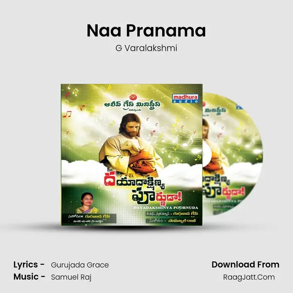 Naa Pranama MP3 Song by G Varalakshmi Cover